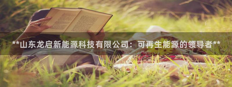 sunbet首页登录入口