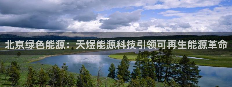 sunbet源码