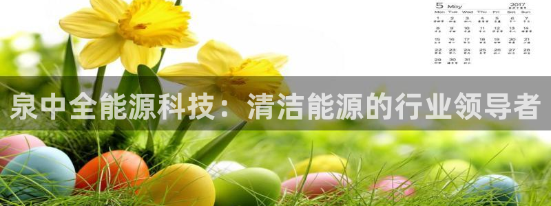 sunbet手机端