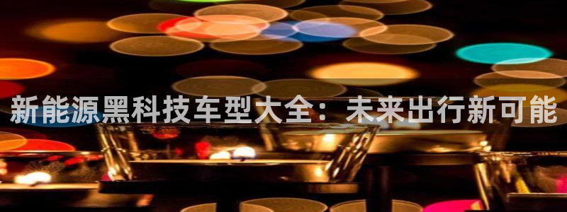 申博官方网址