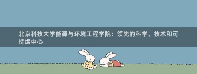 sunbet最新消息