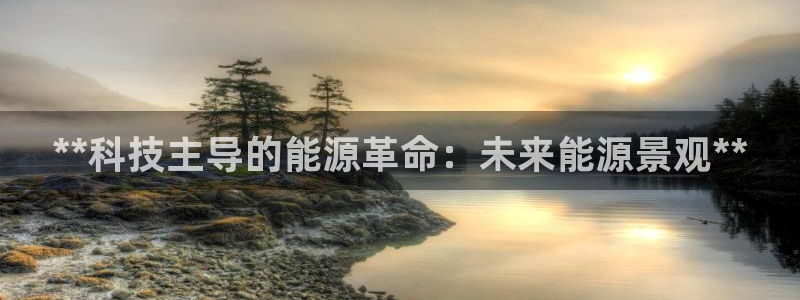 sunbet申搏官网