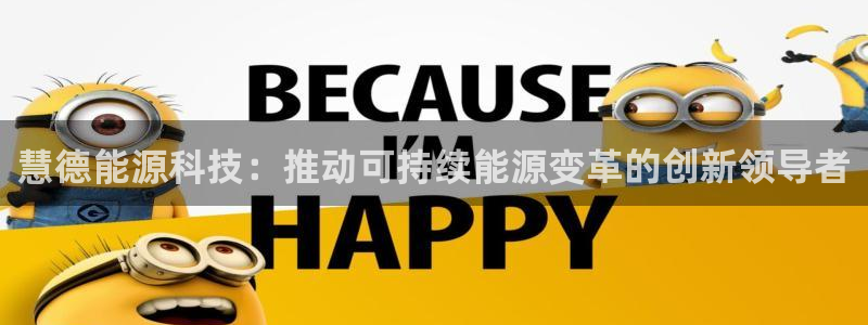 sunbet安卓下载