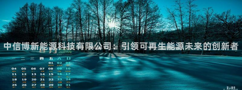 申博官网手机客户端