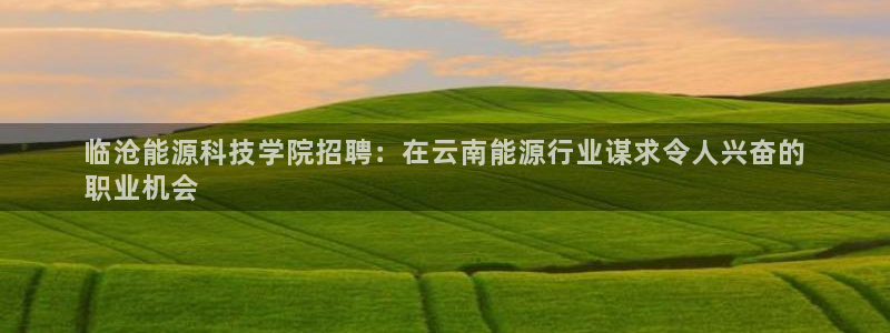sunbet手机网页版