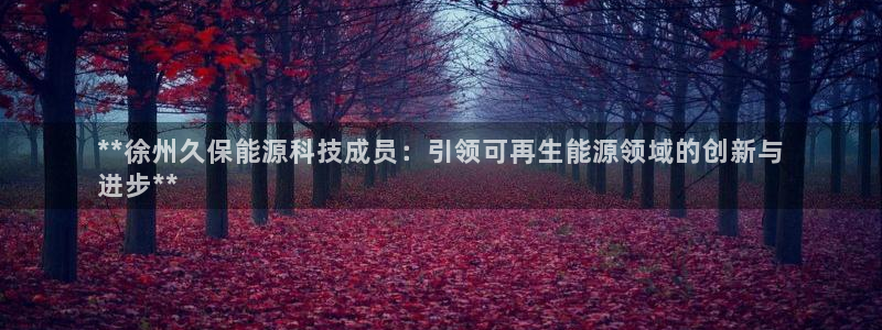 申博手机版app下载