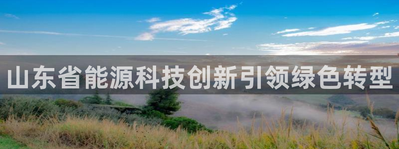 申博手机版app下载