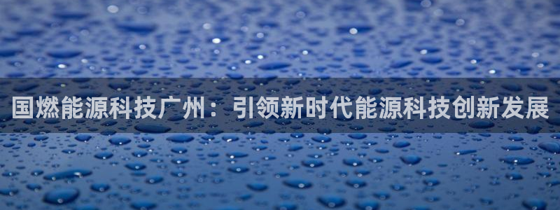 申博手机网站