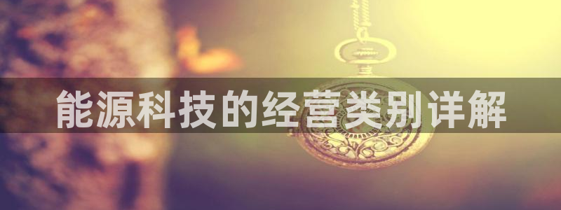 sunbething怎么读