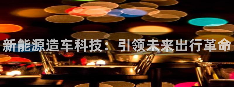 进入sunbet官网手机版登陆