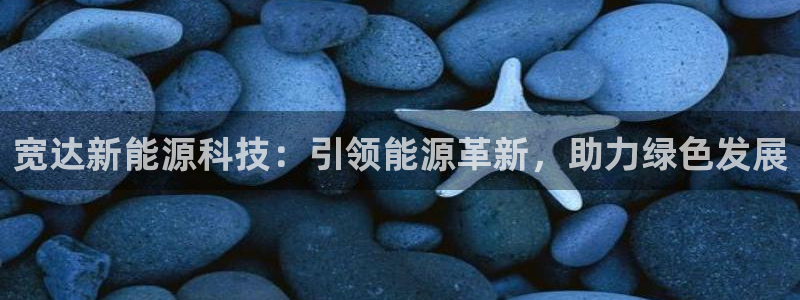 sunbet中文