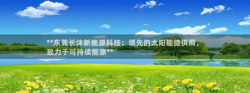 申博官方网站手机版下载