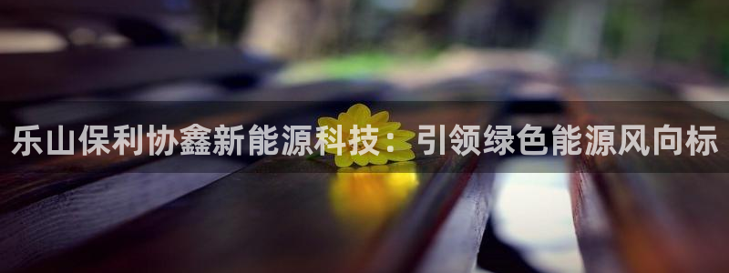 申博视讯