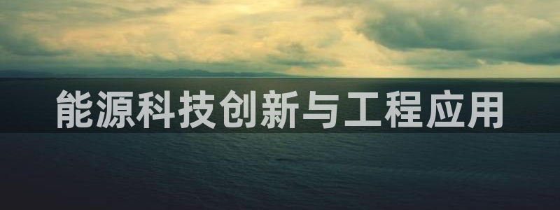 sunbet申搏平台