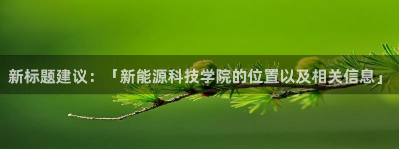sunbet官网app首页