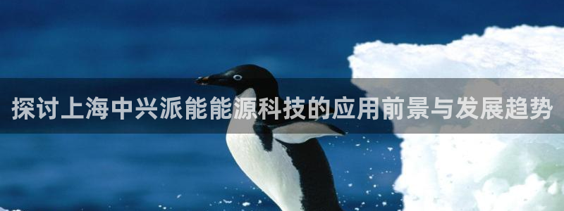 申博手机网址